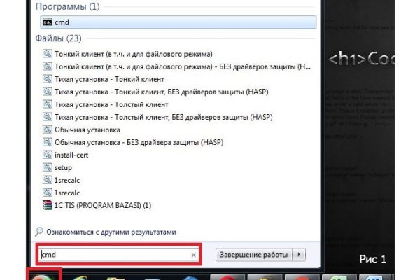 Зеркало крамп онион in.kraken6.at kraken7.at kraken8.at