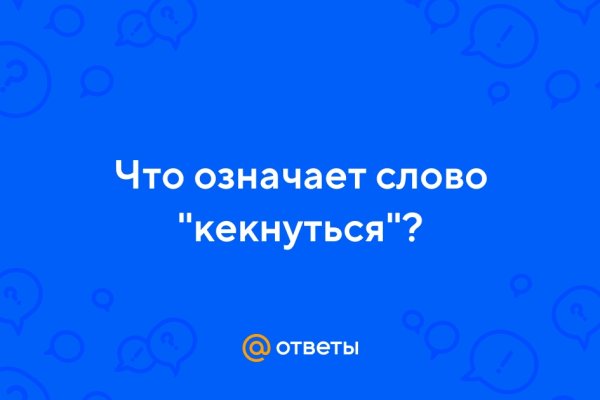 Кракен вход официальный сайт