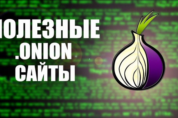 Кракен сайт ссылка на кракен onion