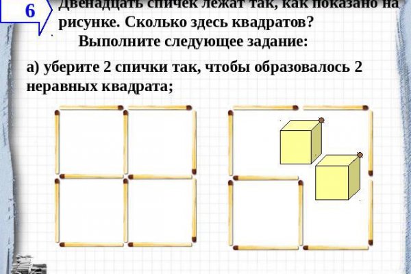 Даркнет онион ссылки