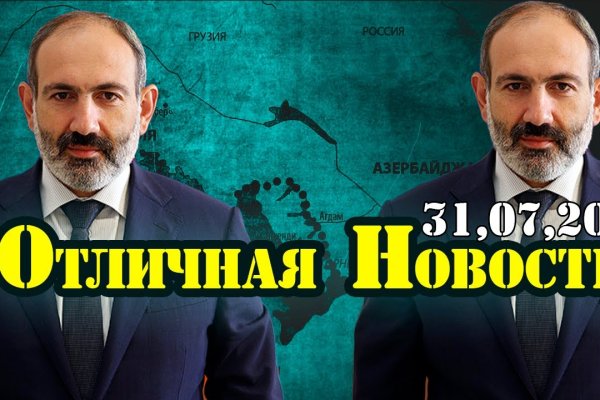 Пользователь не найден на кракене