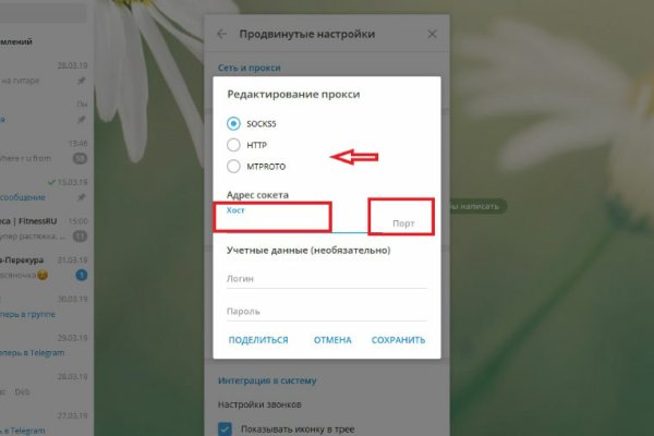 Кракен площадка торговая kr2web in