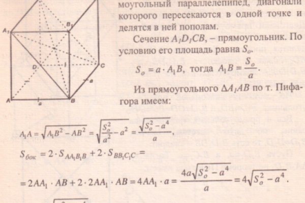 Почему не работает кракен kr2web in