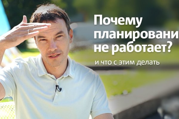 Почему сегодня не работает площадка кракен