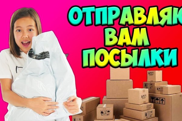 Кракен сайт продаж