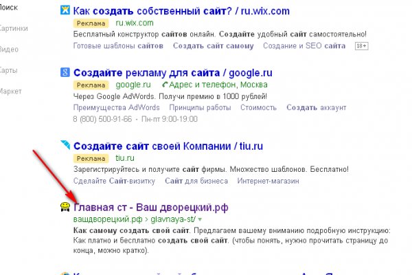 Кракен торговая площадка