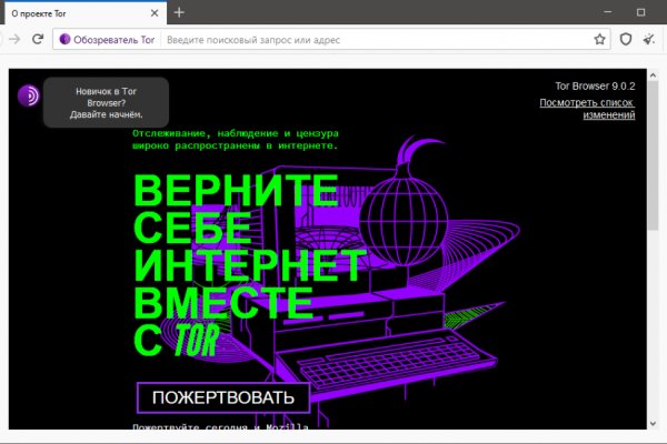 Кракен актуальная