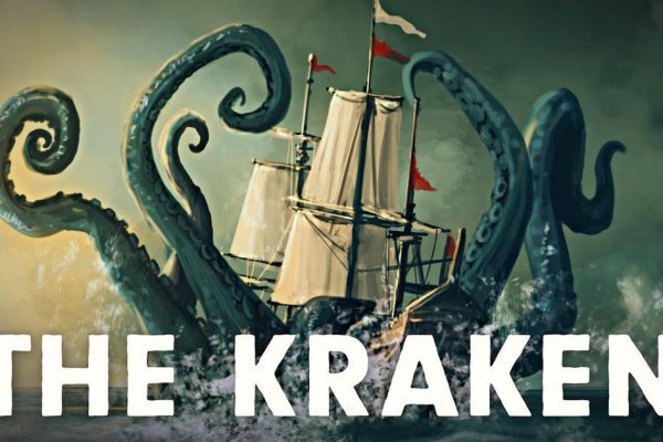 Kraken зеркала