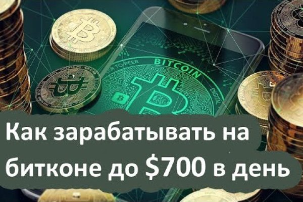 Как загрузить фото на кракен через телефон