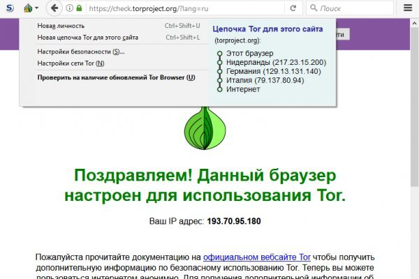 Магазин кракен в москве наркотики