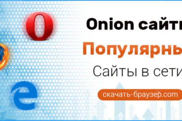 Площадка mega onion