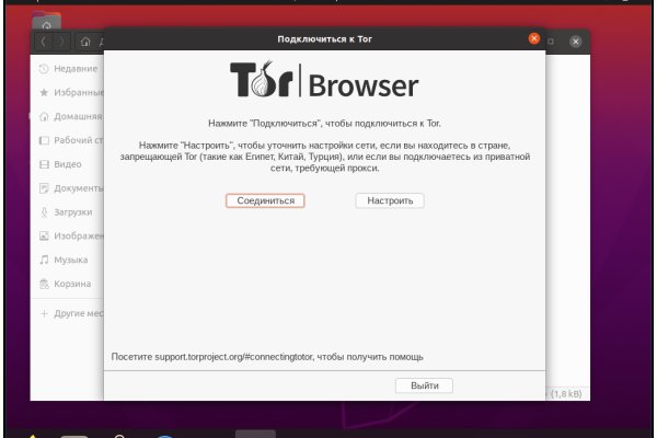 Ссылка на кракен тор браузер