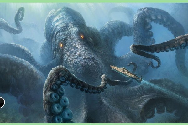 Kraken регистрация