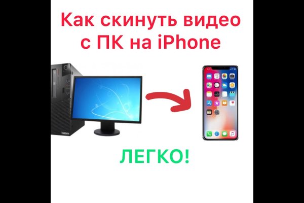 Что такое блэкспрут сайт