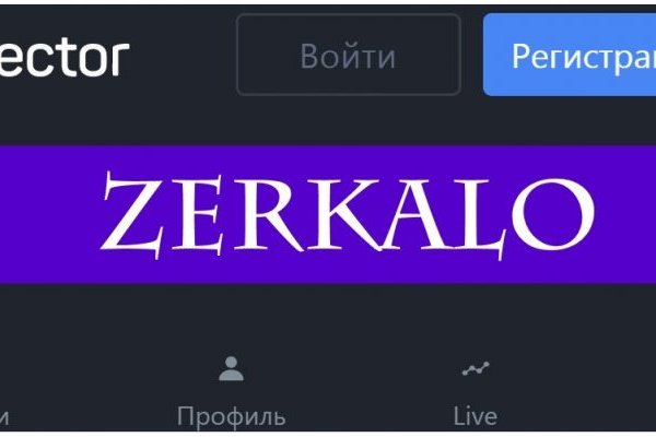 Kraken tor ссылка актуальная