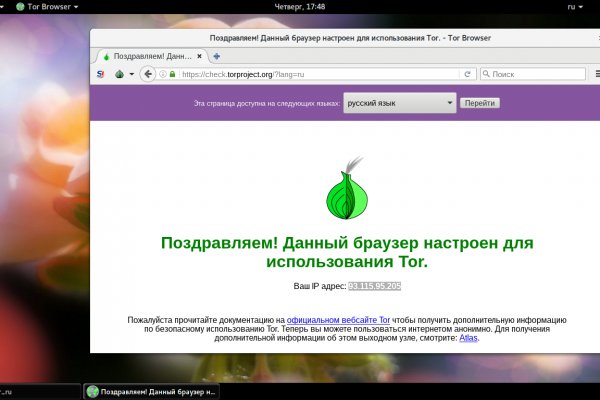 Mega tor deep web