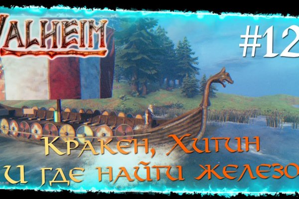 Kraken ссылка правильная kramp.cc