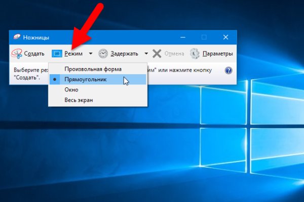 Ссылка на сайт mega darknet