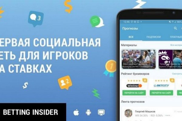 Мега все о параллельном интернете