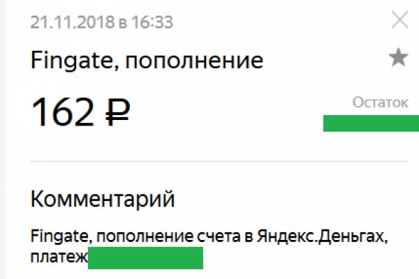 Ожидаем перевода от обменника мега сколько ждать