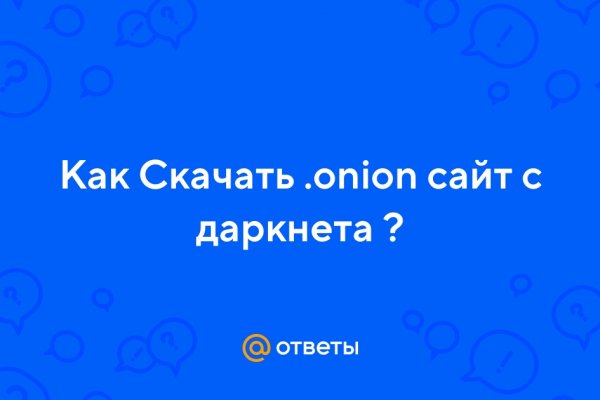 Kraken ссылка сайт kraken clear com