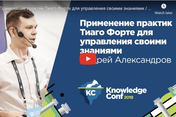 Кракен сайт ссылка kr2web in