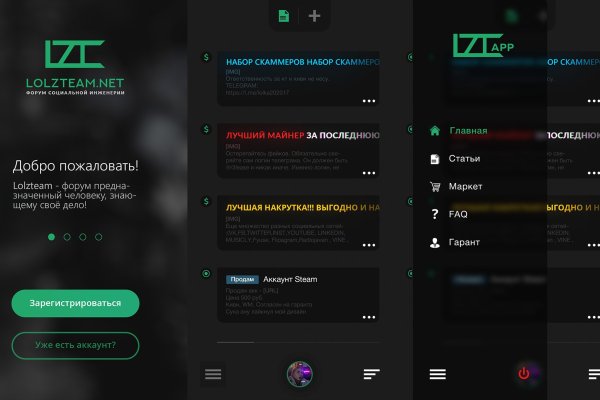 Kraken актуальные ссылки официальный сайт