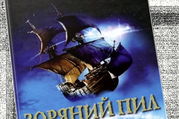 Как войти в кракен через тор