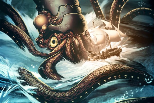 Kraken ссылка